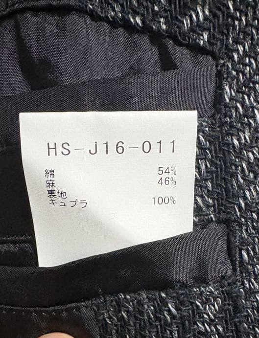 Yohji Yamamoto Pour Homme SS24 Coat Jacket Size US S / EU 44-46 / 1 - 4 Thumbnail