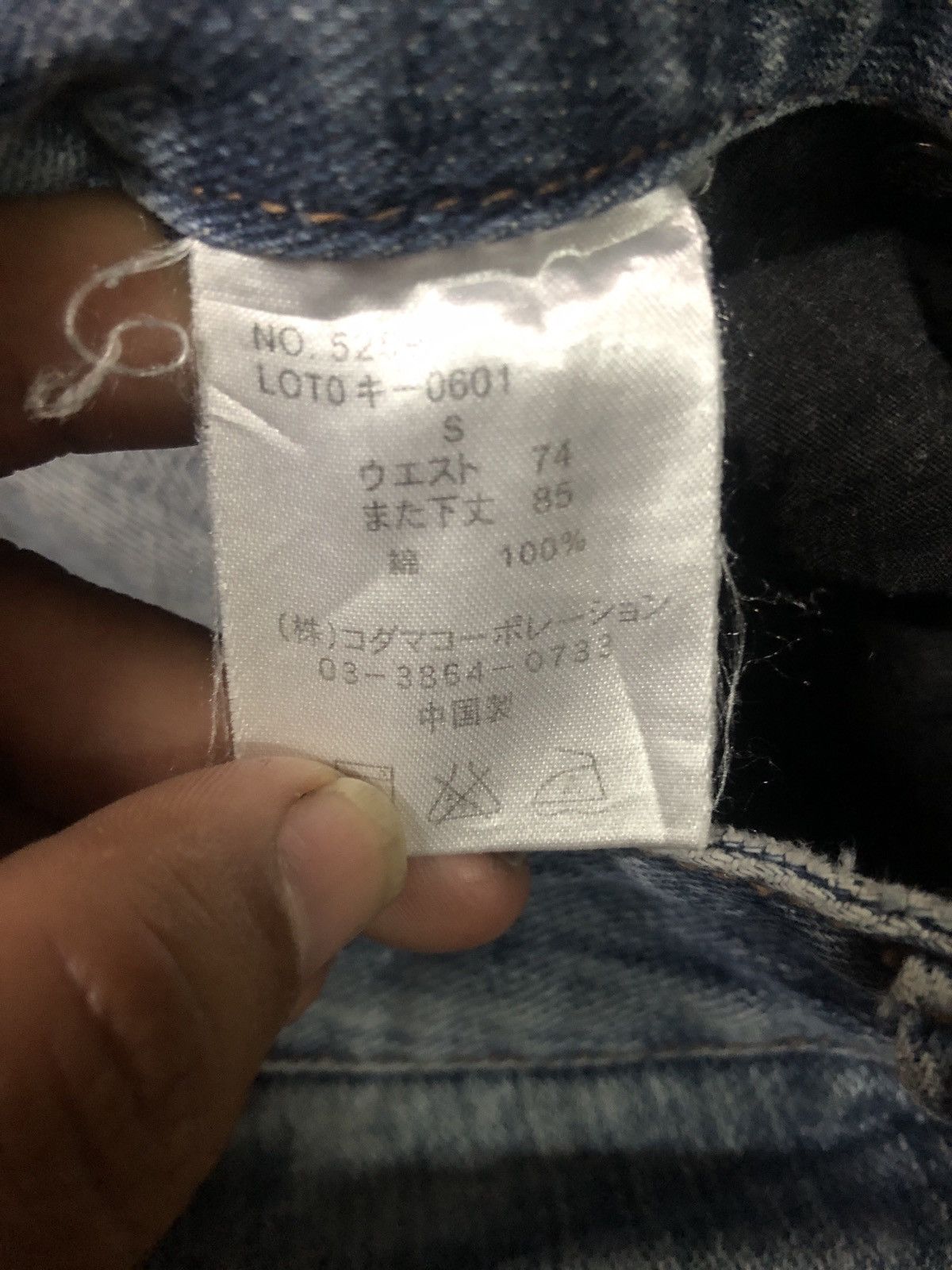 Hysteric Glamour Root Three Denim Pants Size US 30 / EU 46 - 4 Thumbnail