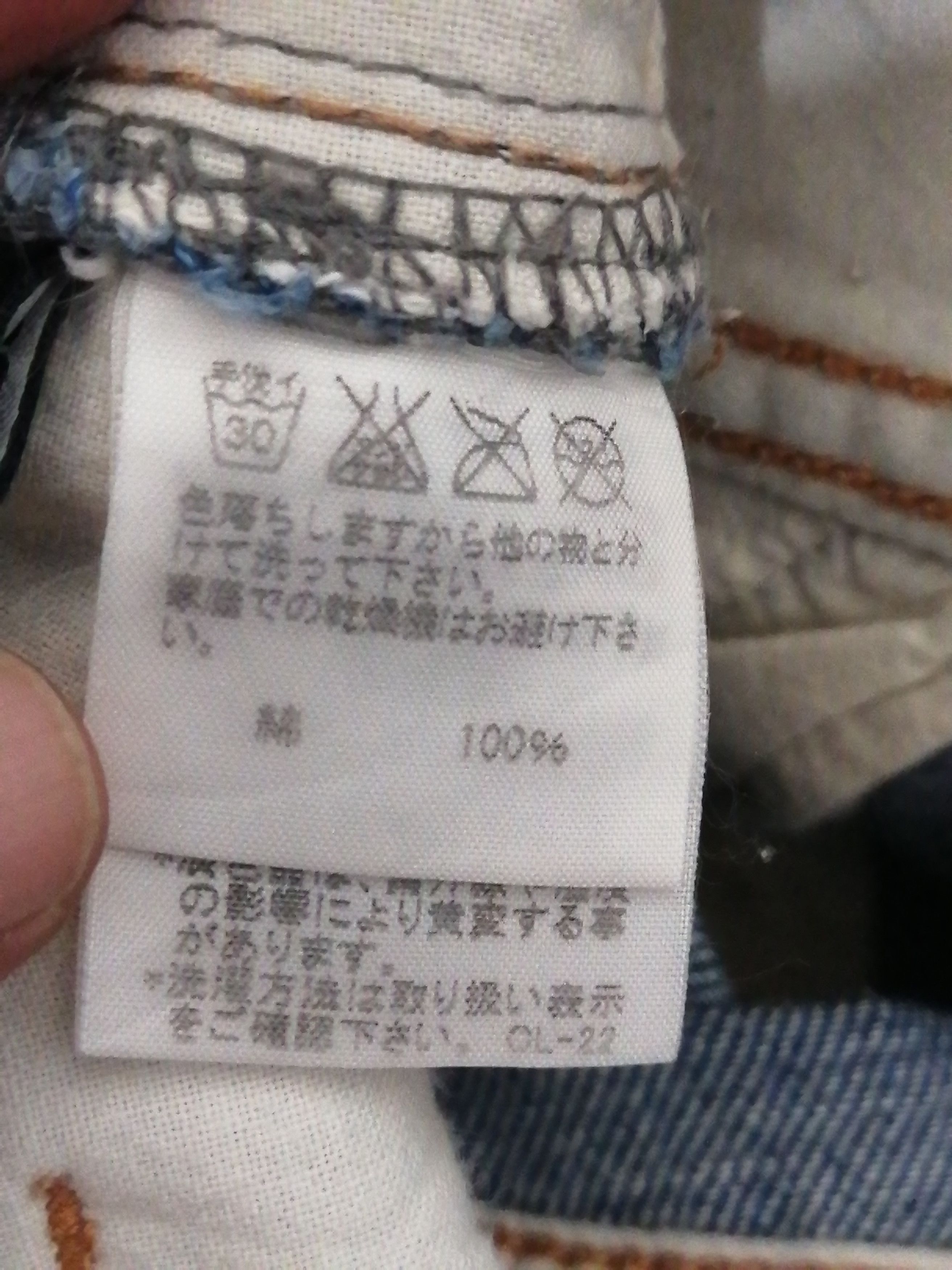 Issey Miyake × Japanese Brand × mercibeaucoup Issey miyake mercibeaucop denim Size US 30 / EU 46 - 10 Thumbnail
