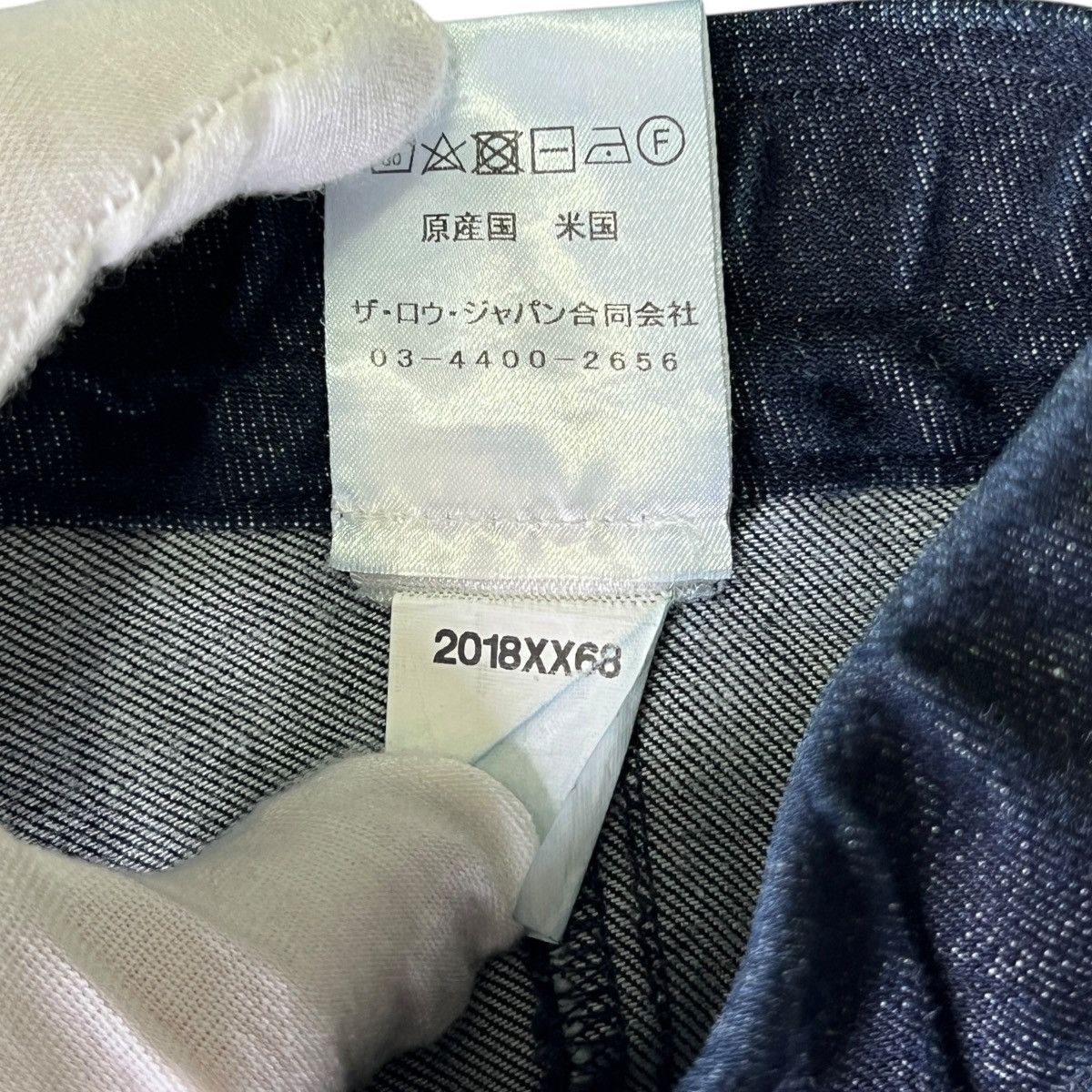 The Row THE ROW Indigo Skinny Denim Pants Size 25" / US 0 / IT 36 - 4 Thumbnail