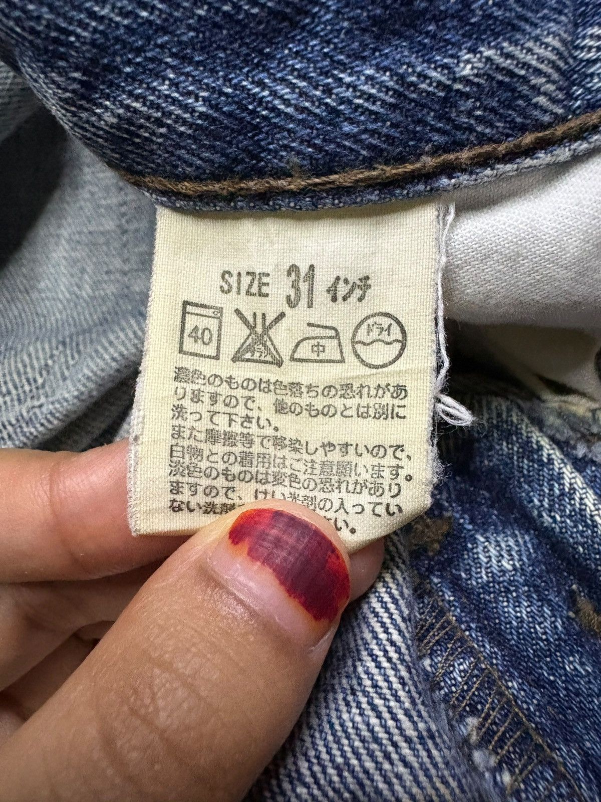 Levi's Vintage 90s Levis 533 Faded Wash Loose Jeans Size US 31 - 10 Thumbnail