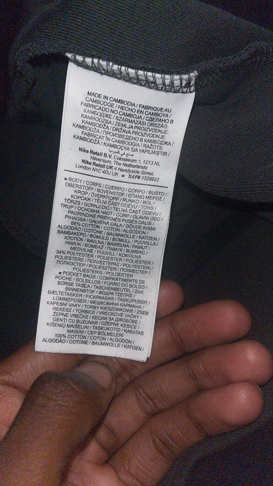 Nike Nike Tech Jacket size extra small Size US XS / EU 42 / 0 - 5 Thumbnail
