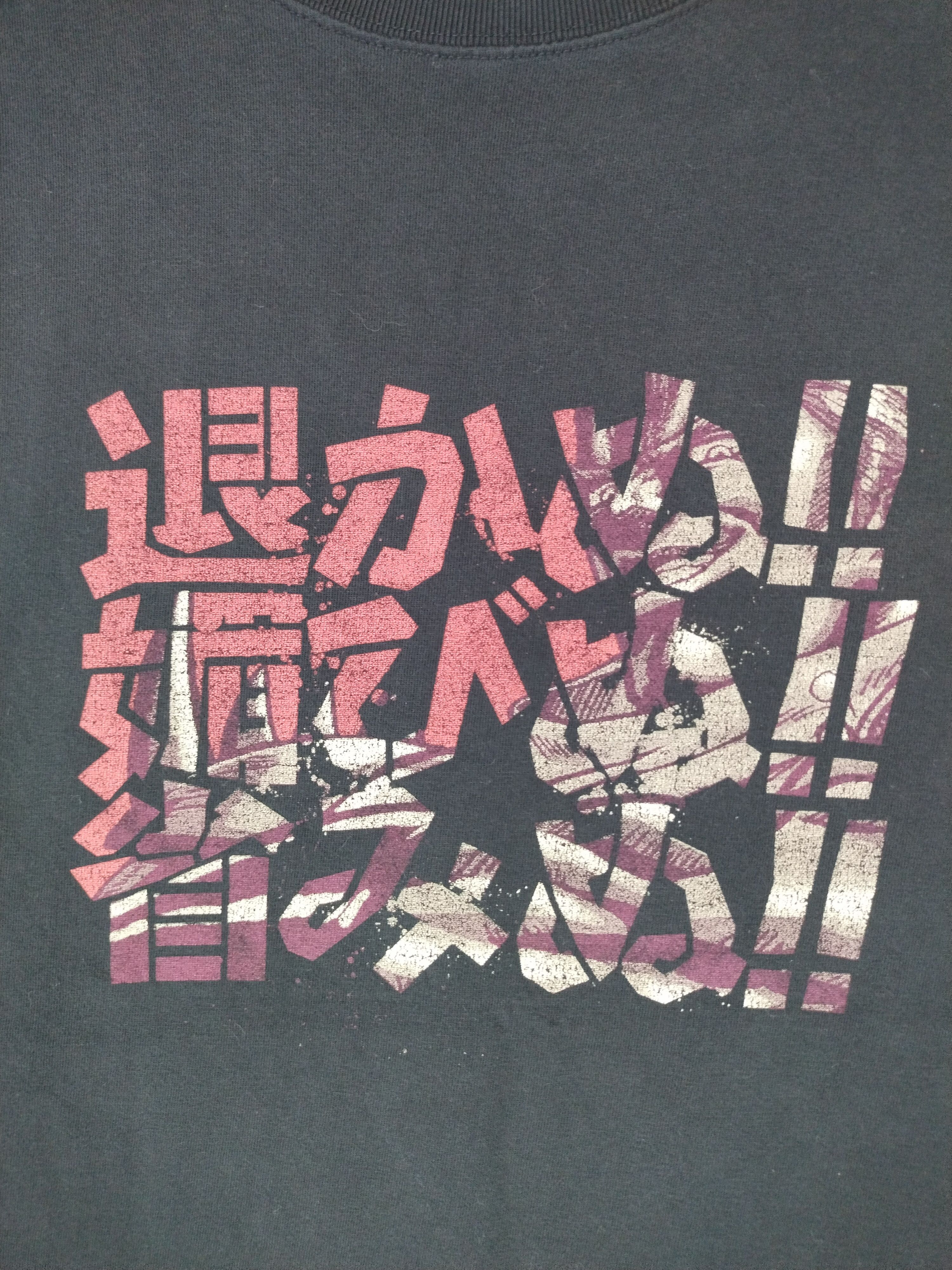 Japanese Brand × Vintage Vintage Fist Of The North Star Emperor's Anime Movie Tee Size US M / EU 48-50 / 2 - 2 Thumbnail