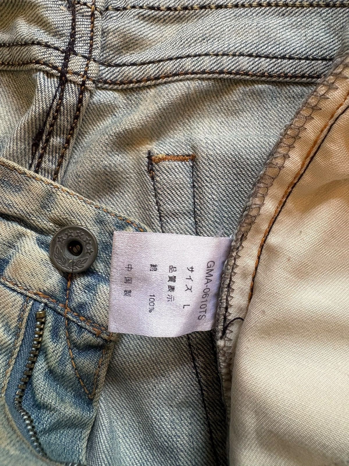 Japanese Brand Vintage Japanese Brand Bleached Rusty Wash Baggy Jeans Size US 32 / EU 48 - 10 Thumbnail