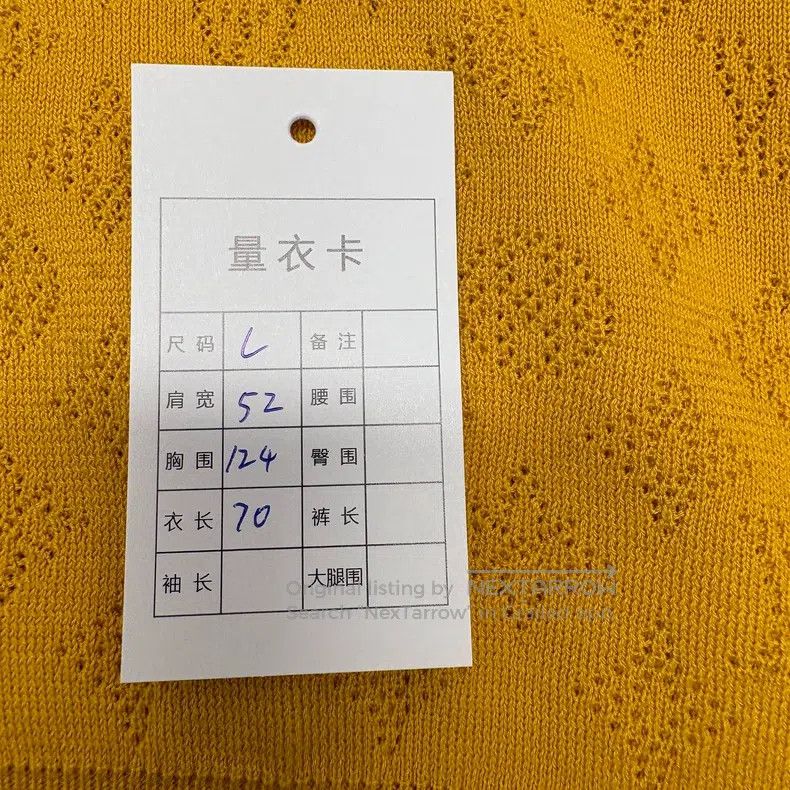 Louis Vuitton Louis Vuitton SS25 New Yellow Full Logo Knitted Sweatshirt Size US M / EU 48-50 / 2 - 9 Thumbnail