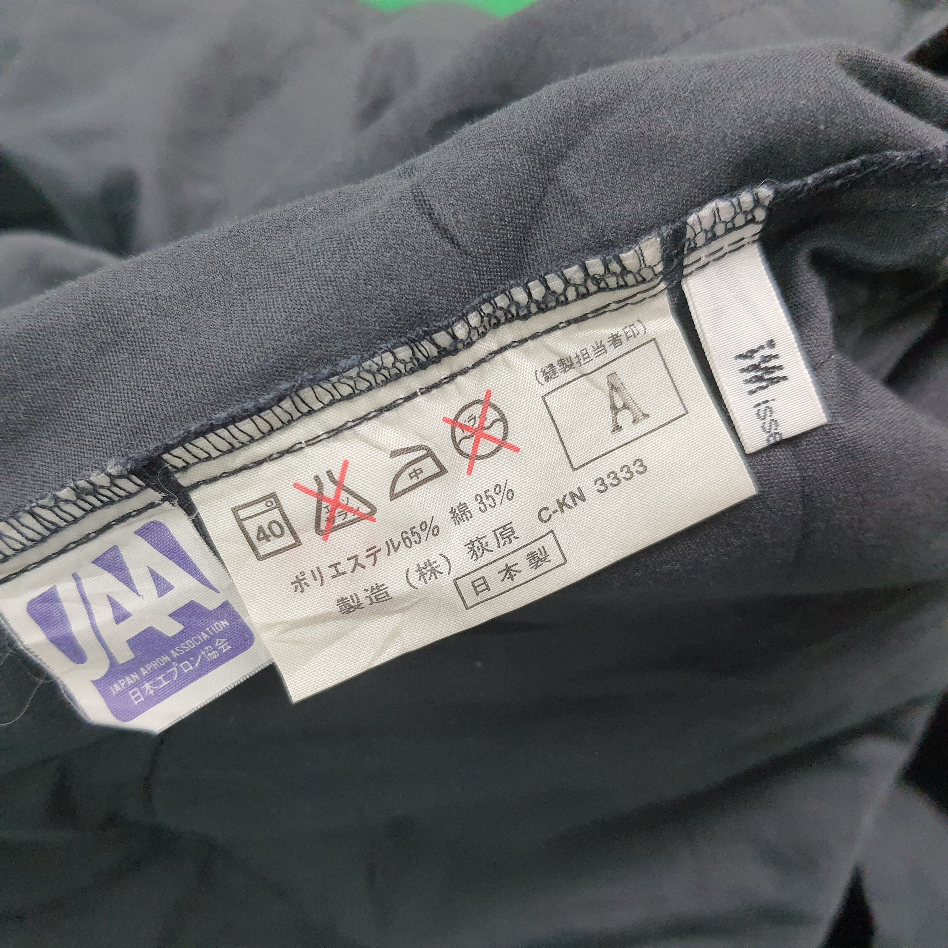 Issey Miyake Vintage Issey Miyake Japan Smock Avant Garde Jacket C287N24 Size US XXL / EU 58 / 5 - 10 Thumbnail