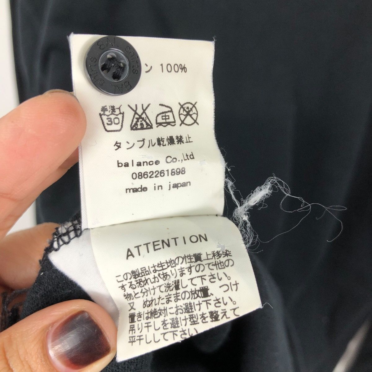 Japanese Brand 00s BAL USED Processed Polos Ura-Hara Balance Balancewear Size US XL / EU 56 / 4 - 7 Thumbnail