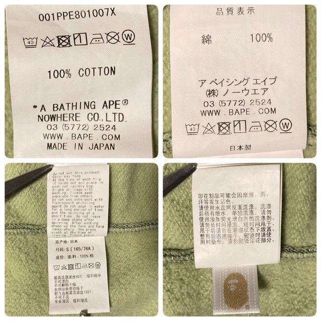 Bape BAPE CAMO Pullover Hoodie a bathing ape Size US S / EU 44-46 / 1 - 9 Thumbnail