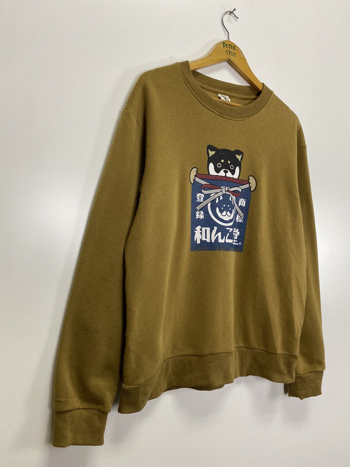 Japanese Brand × Vintage Vintage Wakando Sweatshirt Size US L / EU 52-54 / 3 - 5 Thumbnail