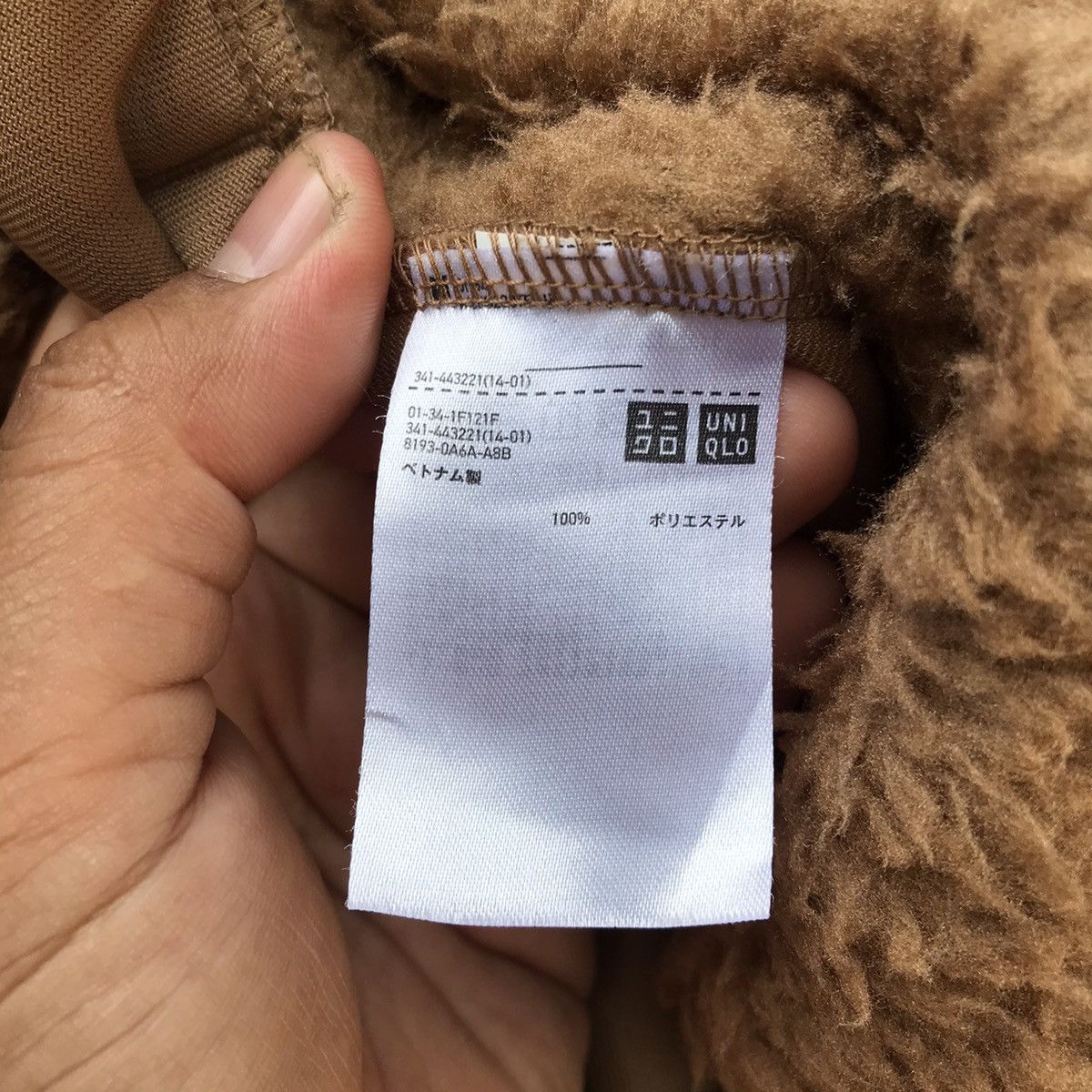 Uniqlo × White Mountaineering UNIQLO X WHITE MOUNTAINEERING FUR FLEECE JACKET Size US L / EU 52-54 / 3 - 8 Thumbnail
