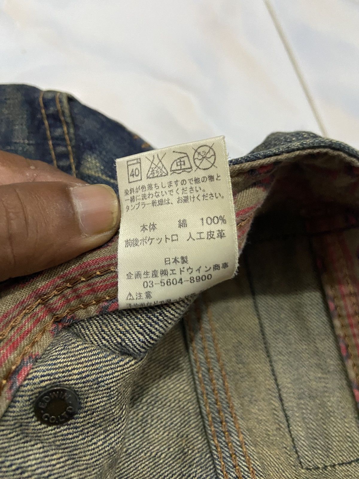 Edwin Edwin 433XVS Exclusive Vintage Bush Pants Size US 28 / EU 44 - 9 Thumbnail