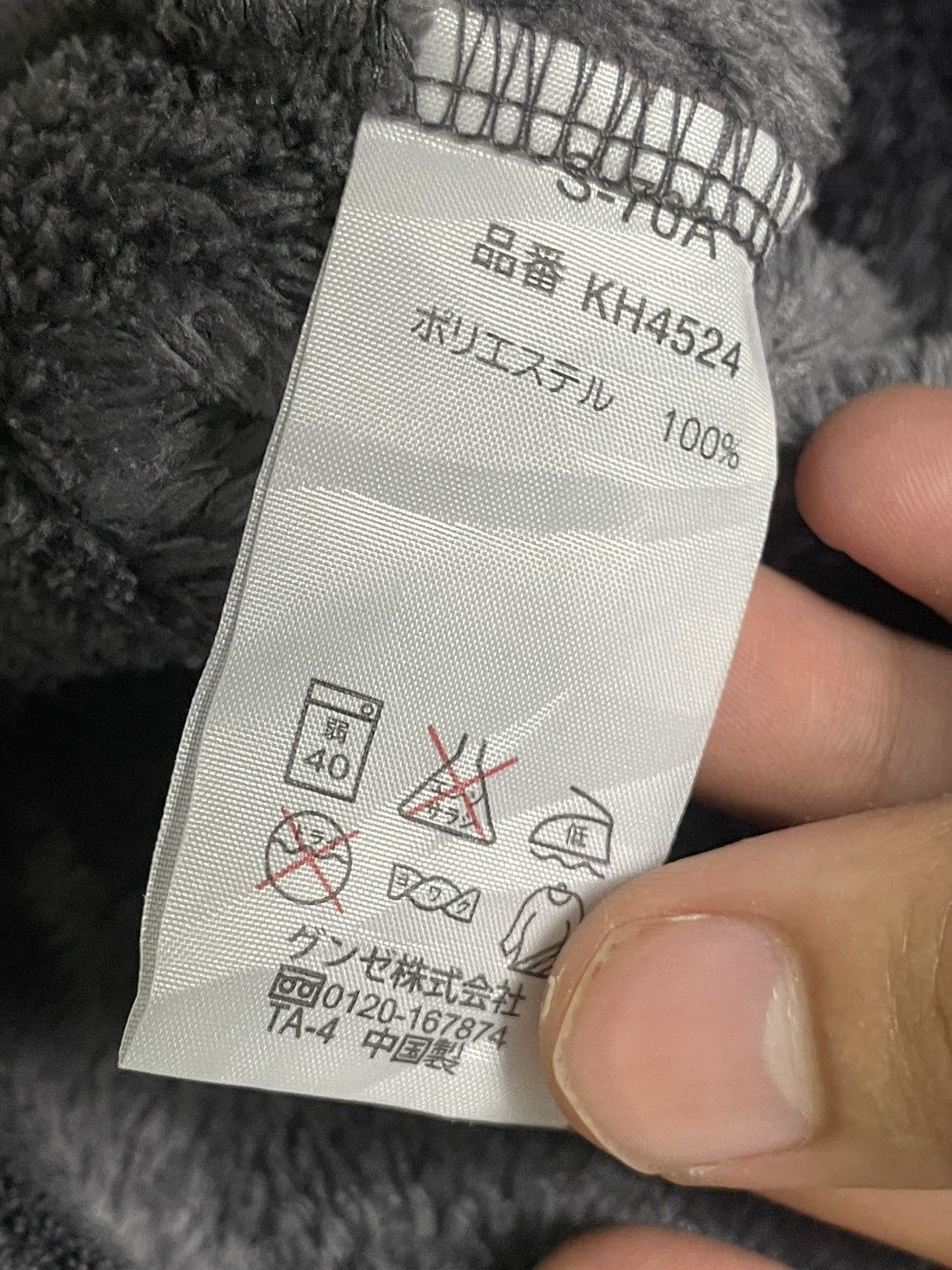 Japanese Brand × Kansai Yamamoto × Vintage KANSAI YAMAMOTO Fleece Pullover (99) Size US L / EU 52-54 / 3 - 6 Thumbnail