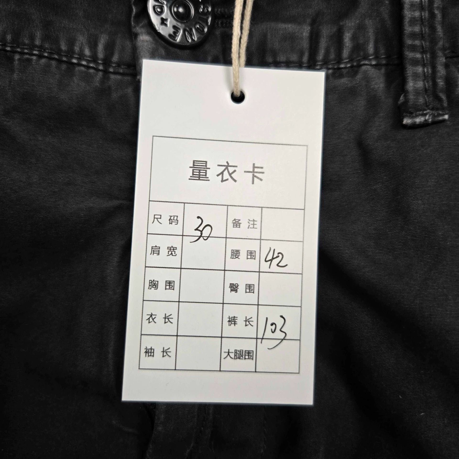 Stone Island stone island black cargo long pants W30 Size US 30 / EU 46 - 7 Thumbnail