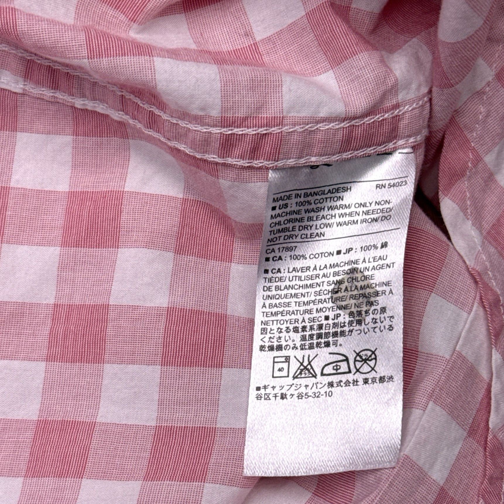 Banana Republic Banana Republic Shirt Mens Small Check Button Up Slim Fit Size US S / EU 44-46 / 1 - 7 Thumbnail