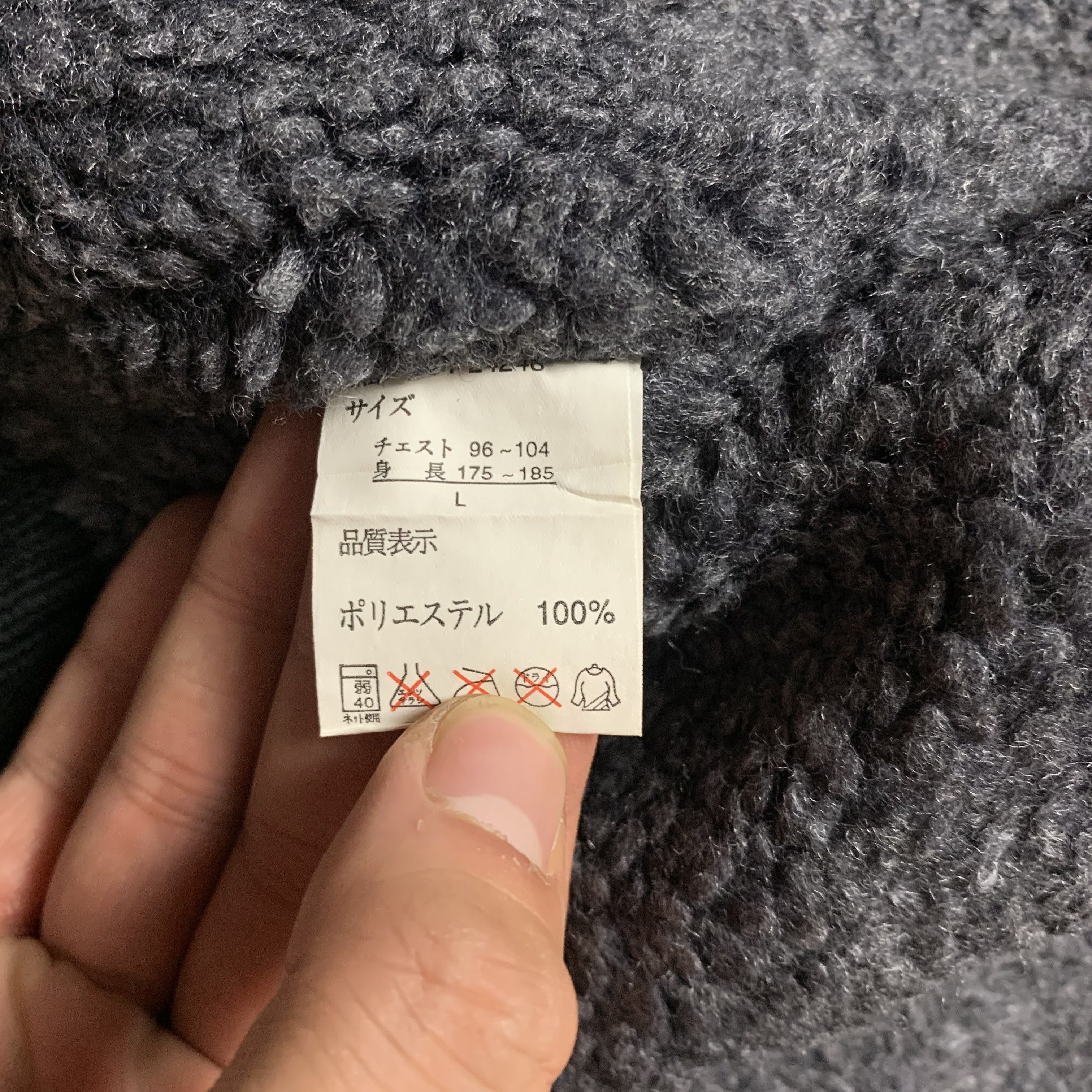 Japanese Brand Vintage Yields Heavy Crops Polar Fleece Jacket Size US L / EU 52-54 / 3 - 5 Thumbnail