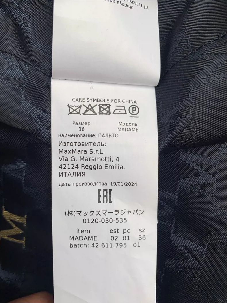 Max Mara Max Mara 101801 Coat, navy blue Size S / US 4 / IT 40 - 6 Thumbnail