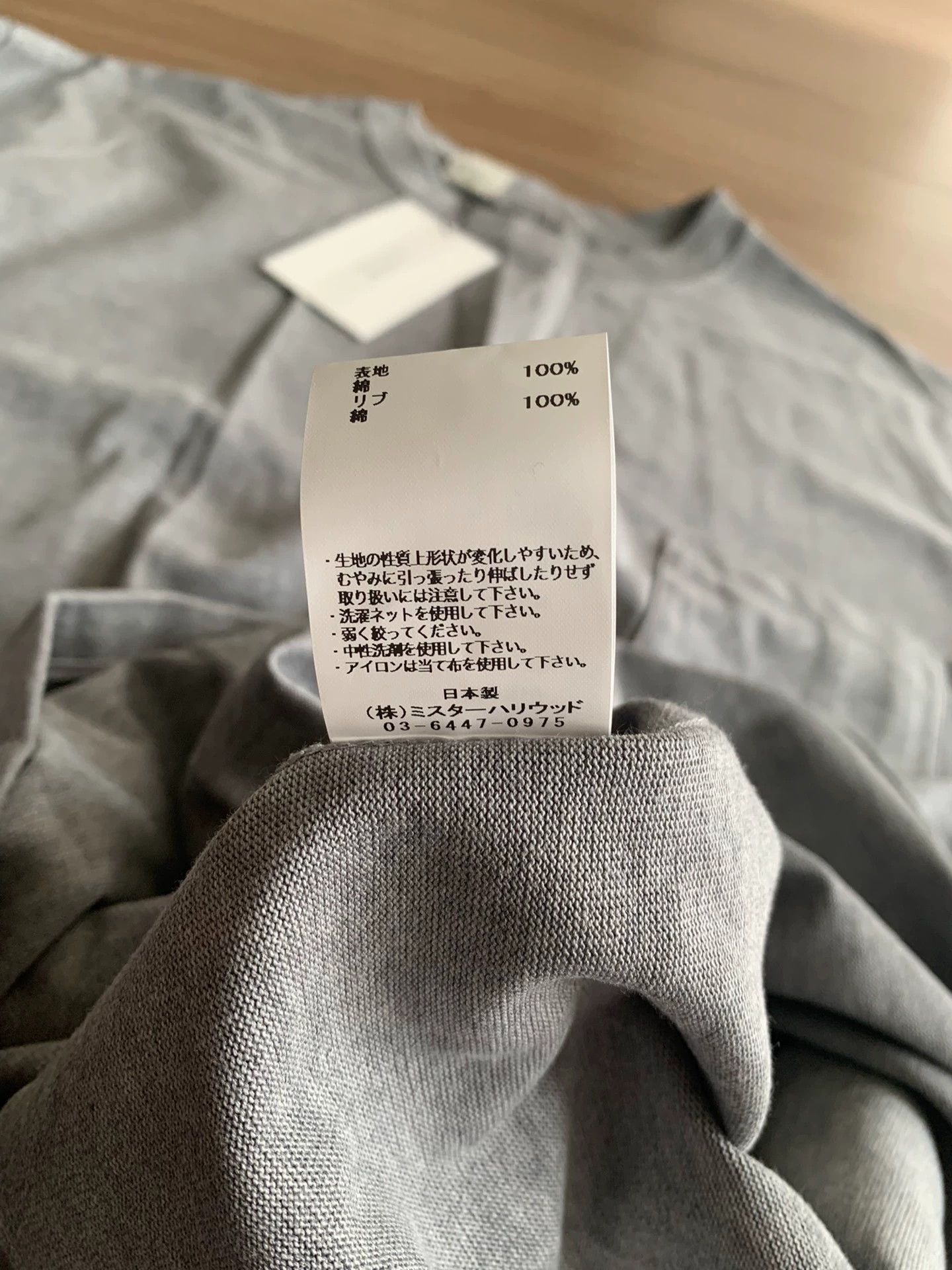 N.Hoolywood N.HOOLYWOOD 25SS Oversized Drop Shoulder Crew Neck SSTee Size US M / EU 48-50 / 2 - 6 Thumbnail