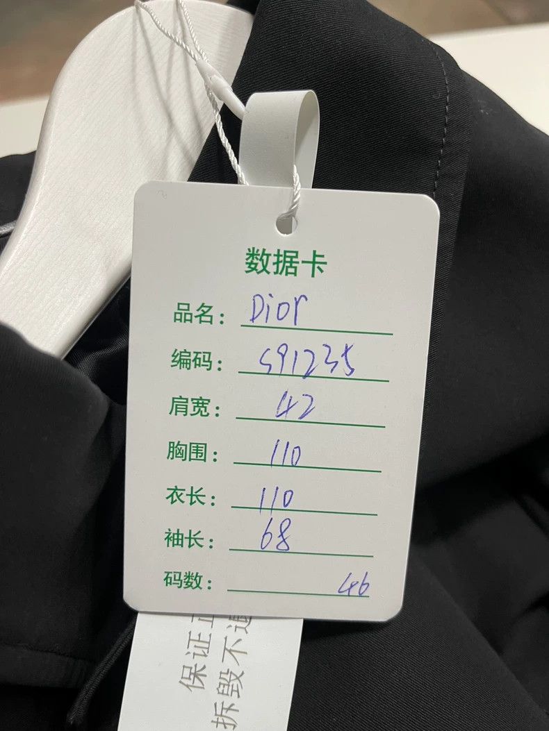 Dior DiorSkill button windbreaker coat 2503-Nextarrow Size US S / EU 44-46 / 1 - 7 Thumbnail