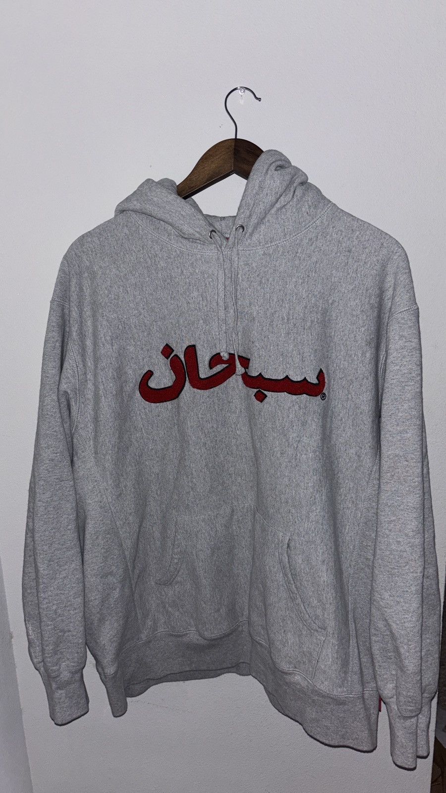 Supreme Arabic Logo Hoodie | Grailed