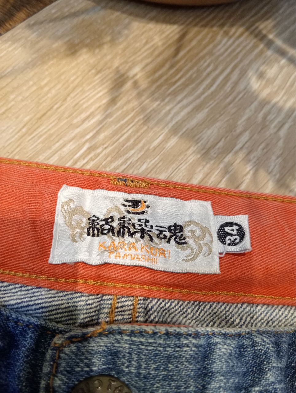 Karakuri Tamashii KARAKURI TAMASHII JAPAN DRAGON EMBROIDERY WASHED DENIM JEANS Size US 34 / EU 50 - 5 Thumbnail