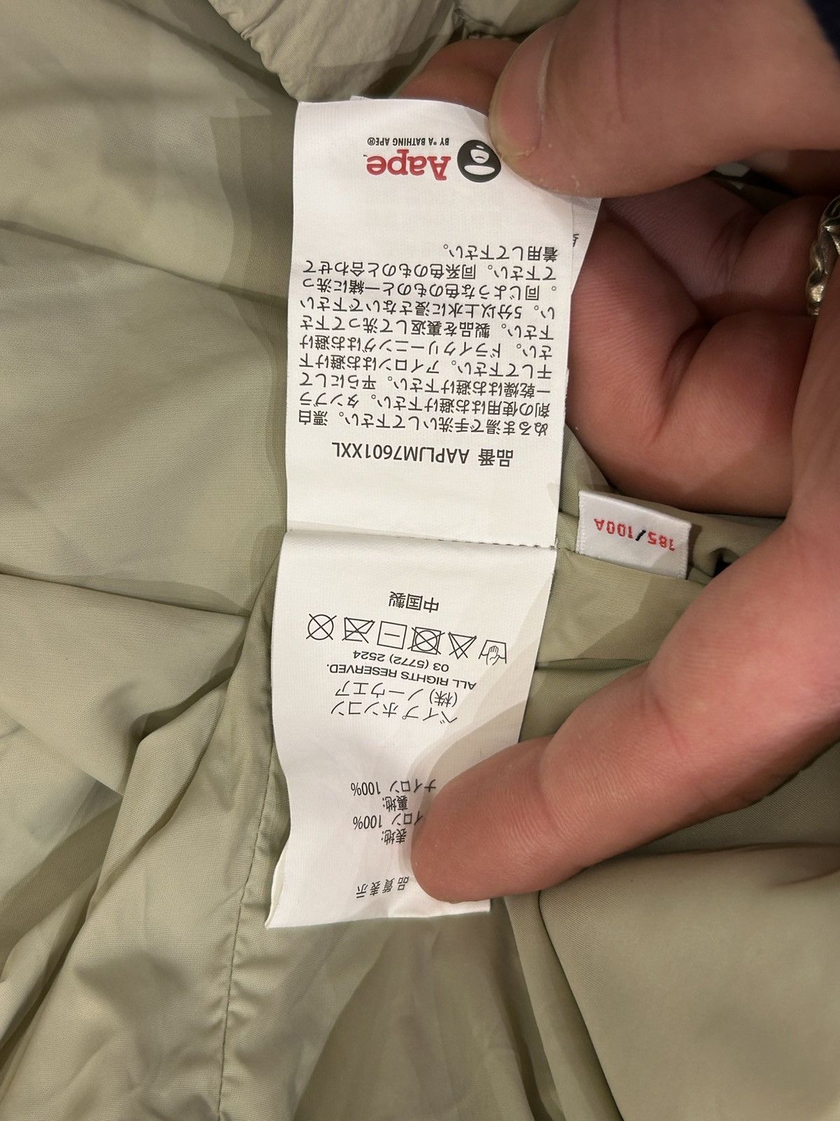 Aape AAPE By Bape Embroidered Light Jacket - Beige Size US XL / EU 56 / 4 - 6 Thumbnail