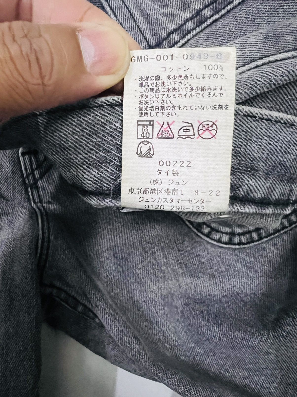 Hysteric Glamour × Japanese Brand Vintage Japanese Brand Patchwork Selvedge Denim Size US 33 - 16 Thumbnail
