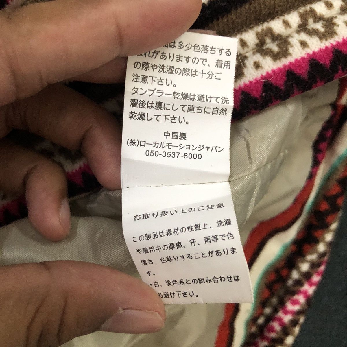 Vintage Vintage Local Motion Hawaii Fullprint Zipper Ups Jacket Size US M / EU 48-50 / 2 - 12 Thumbnail