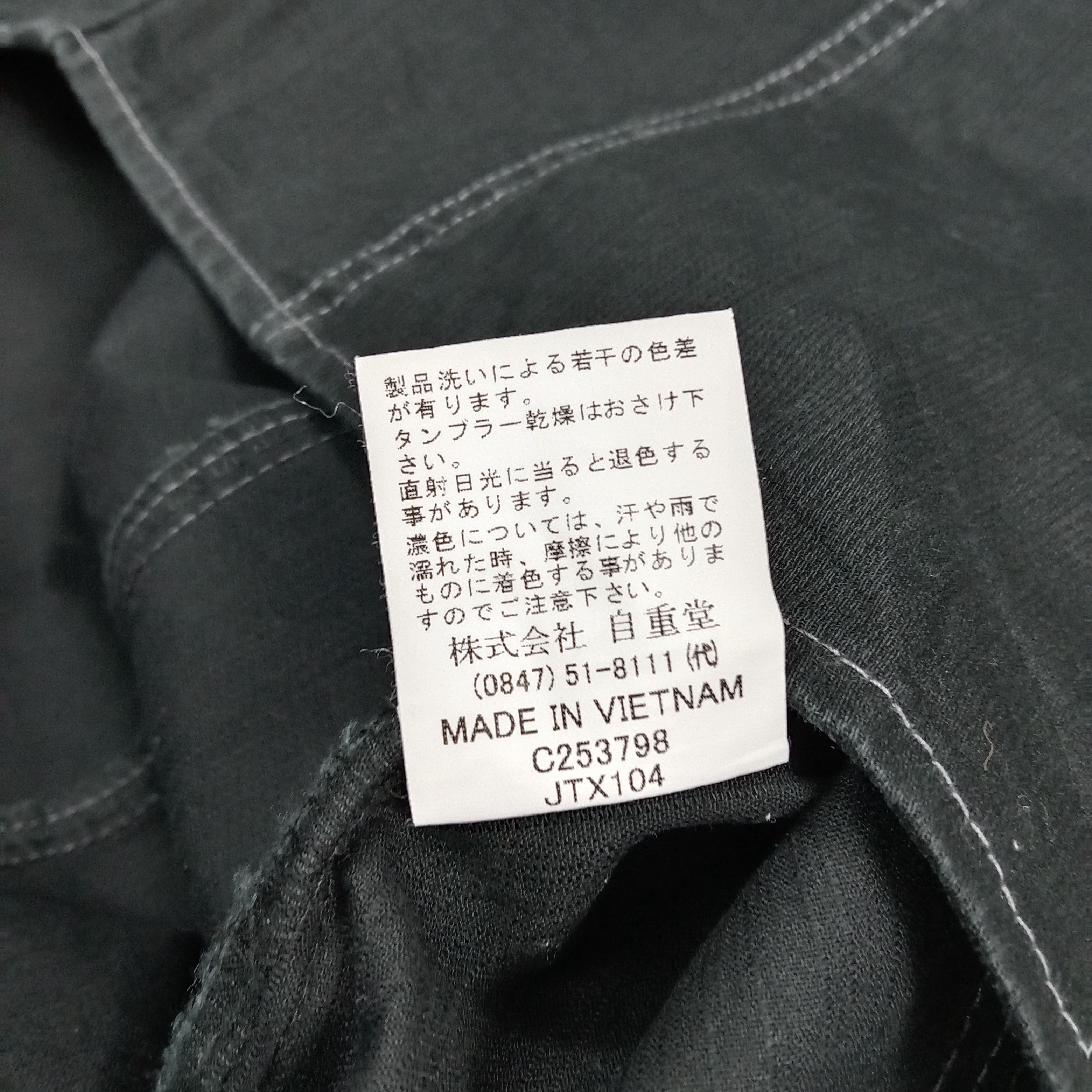 Japanese Brand TRD Toyota Racing Development Custom Jacket C287N3 Size US M / EU 48-50 / 2 - 10 Thumbnail