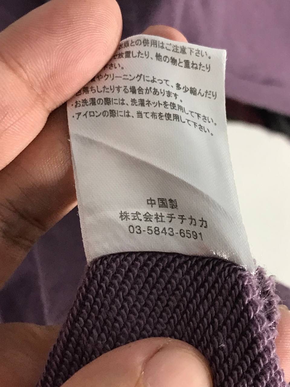 Japanese Brand titicaca hippies design Size US L / EU 52-54 / 3 - 8 Thumbnail