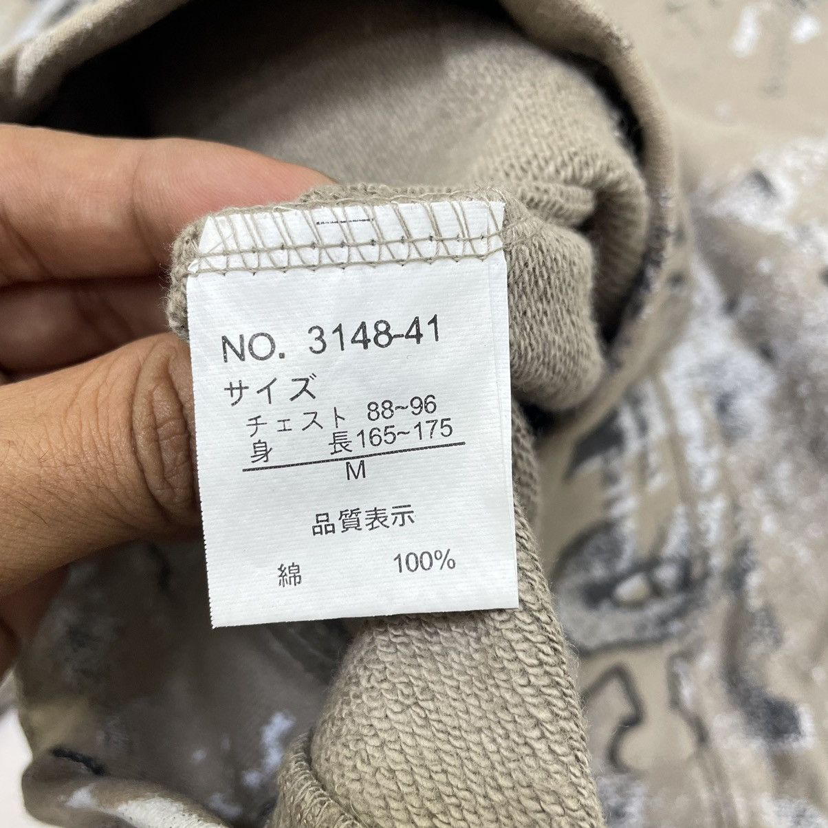 Japanese Brand 🔥Japanese Brand Berning Sho Full Print Hoodie Size US M / EU 48-50 / 2 - 9 Thumbnail