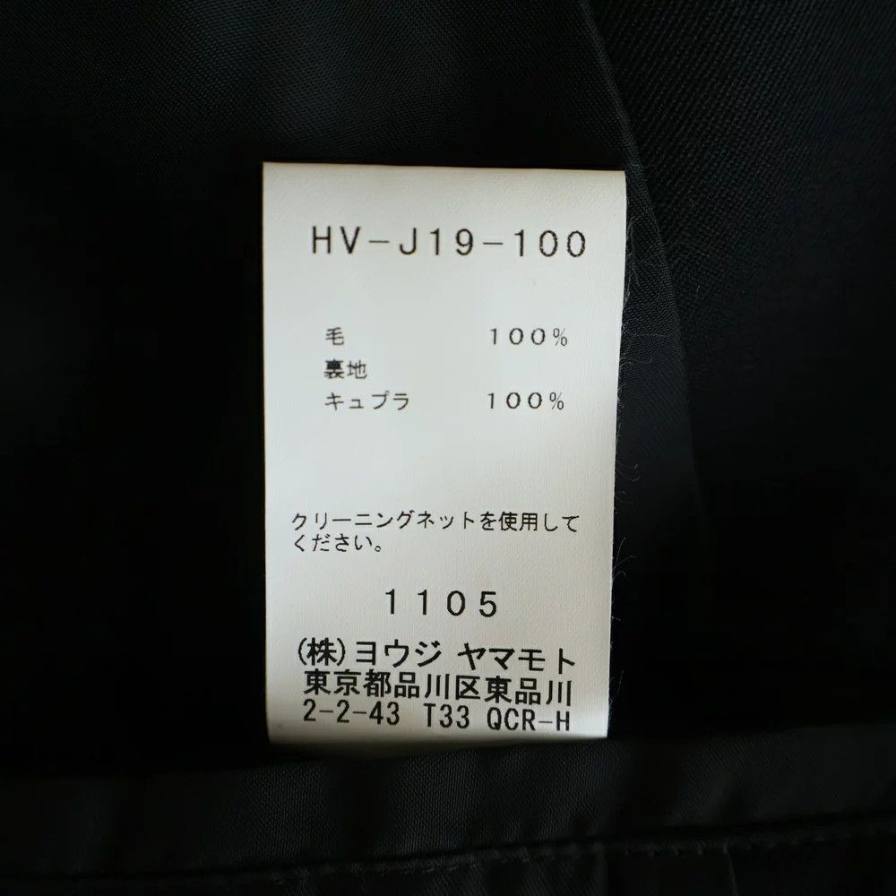 Yohji Yamamoto Yohji Yamamoto POUR HOMME18AW No Collar Jacket HV-J19-100 Size US M / EU 48-50 / 2 - 4 Thumbnail