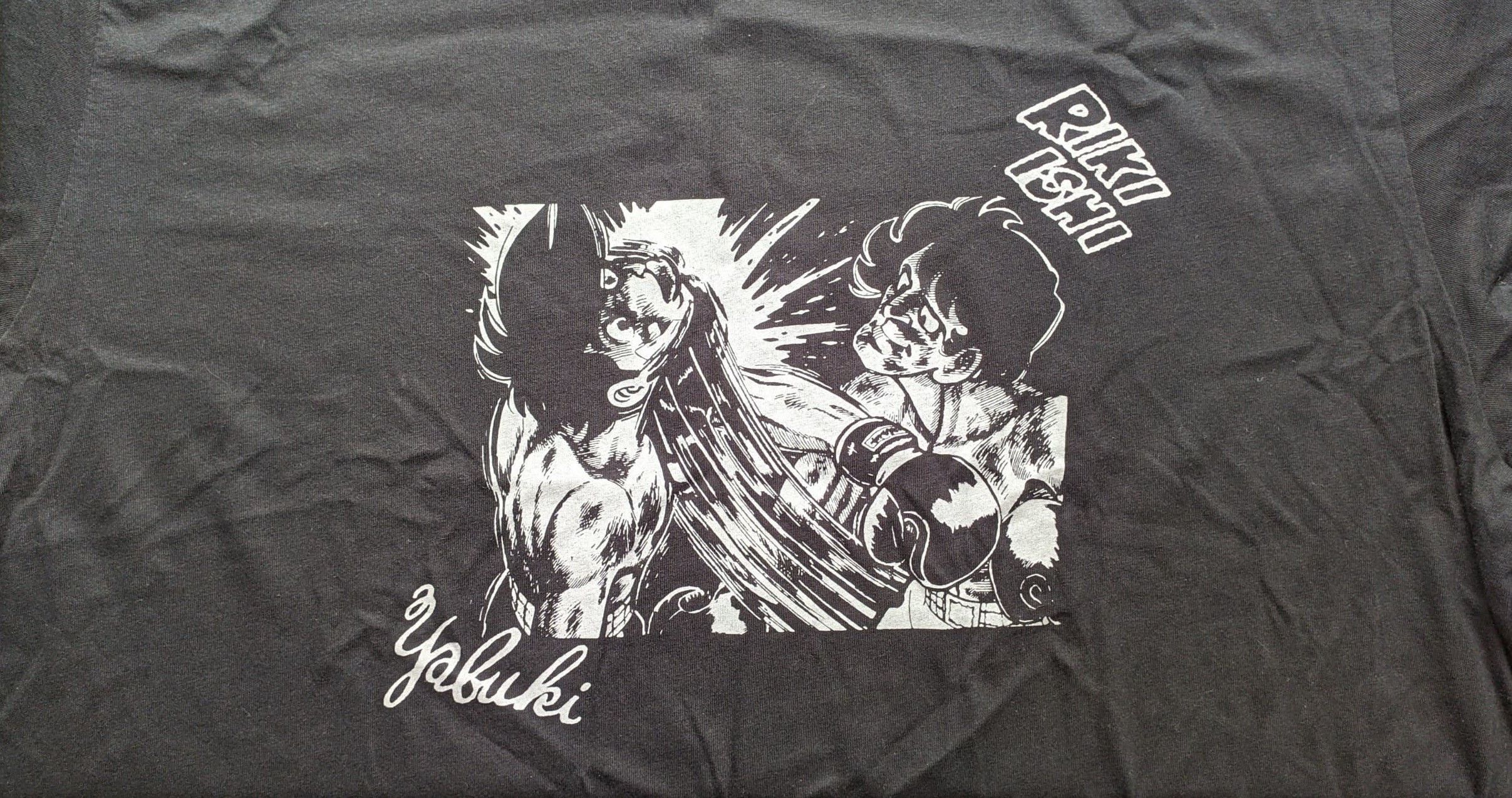 Uniqlo Uniqlo Manga UT Ashita no Joe Size US XXL / EU 58 / 5 - 6 Thumbnail
