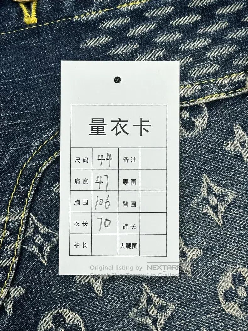 Louis Vuitton Louis Vuitton Co-branded nigo blue floral denim jacket Size US S / EU 44-46 / 1 - 5 Thumbnail
