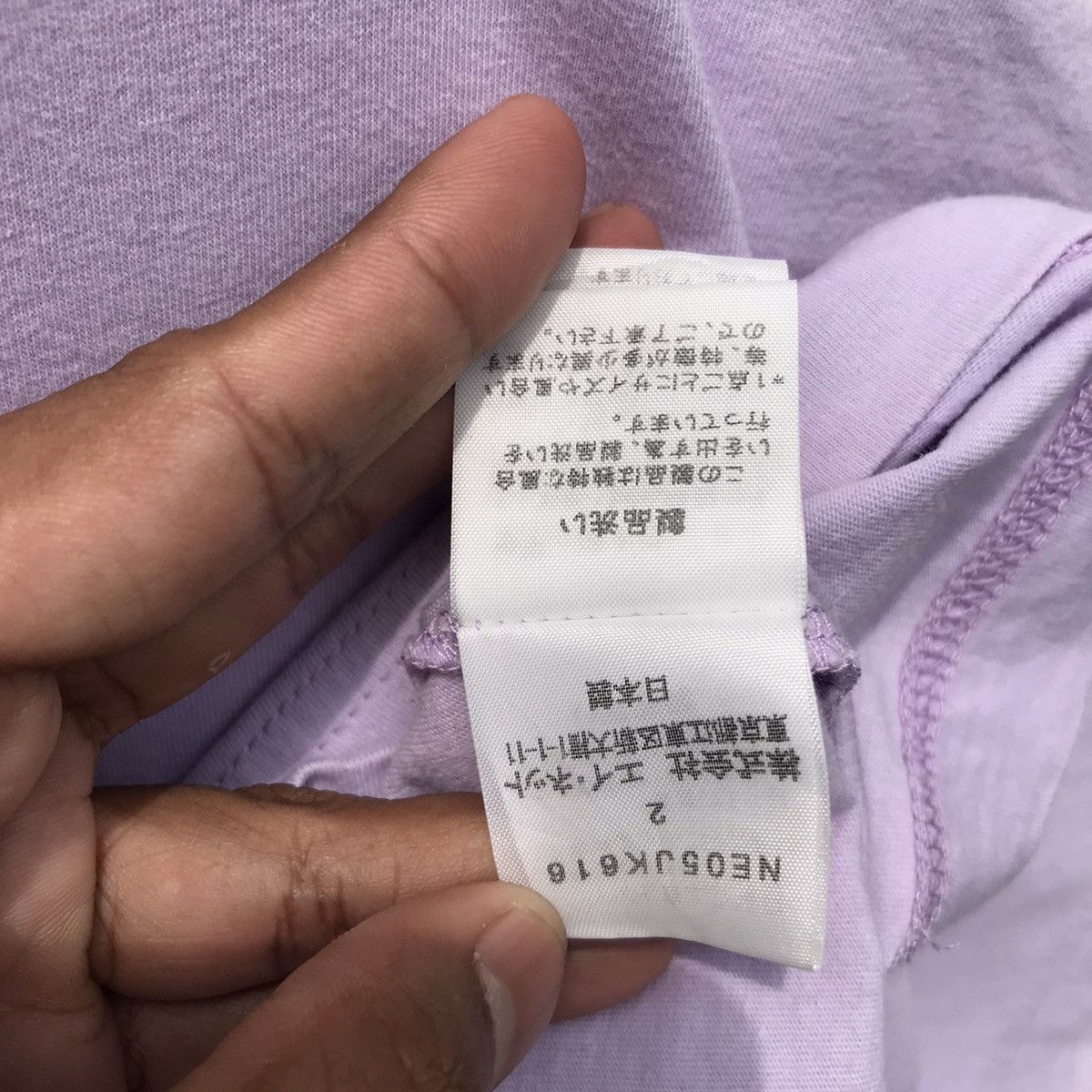 Issey Miyake Ne-Net Issey Miyake Shirt Ne-Net Cat Japan Designer Size L / US 10 / IT 46 - 14 Thumbnail