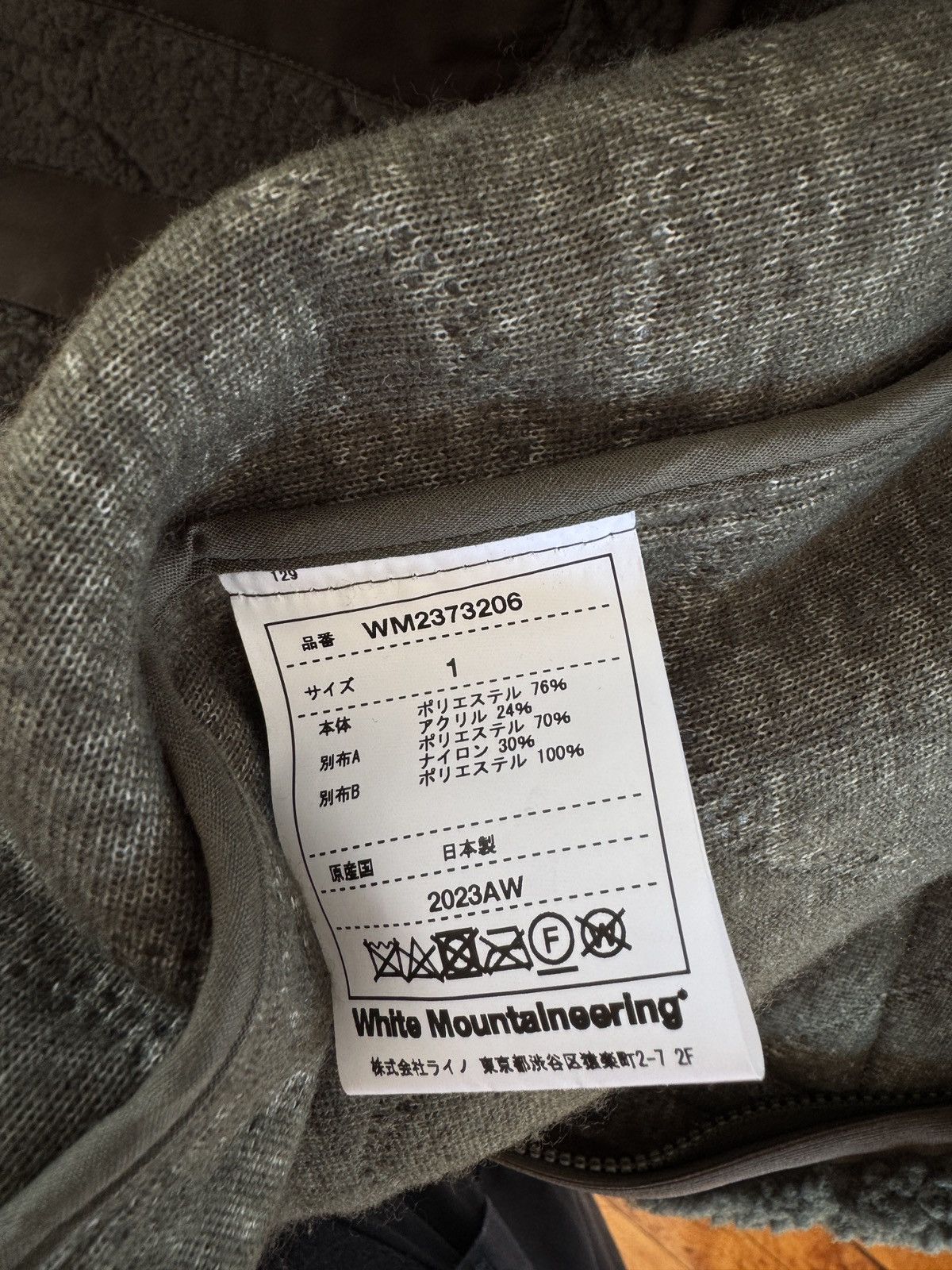 White Mountaineering White Mountaineering Green Fleece Vest AW23 Size US S / EU 44-46 / 1 - 8 Thumbnail