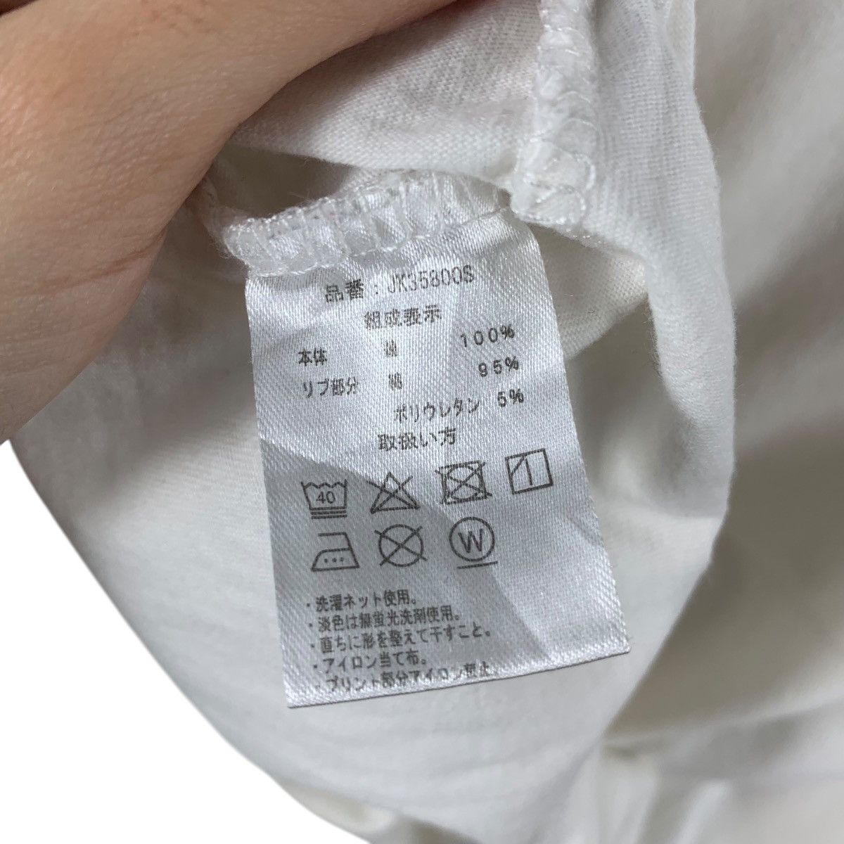 Vintage ANIME GIANT KILLING East Tokyo United Manga Tee Shirt Top Size US L / EU 52-54 / 3 - 11 Thumbnail