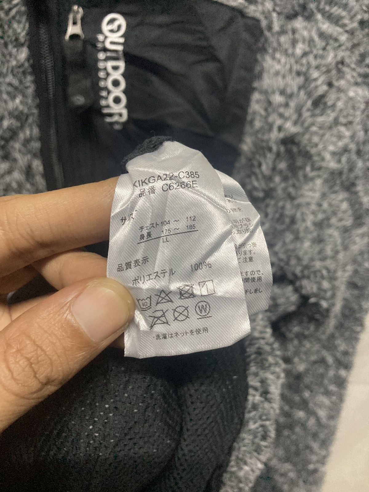 Other Outdoor Products Sherpa Fleece Jacket Size US L / EU 52-54 / 3 - 6 Thumbnail