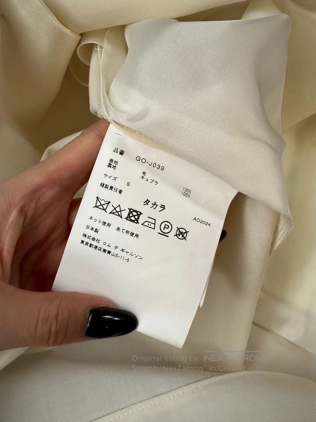Comme des Garcons COMME des GARCONS Beige Deconstructed Blazer. Size US S / EU 44-46 / 1 - 8 Thumbnail