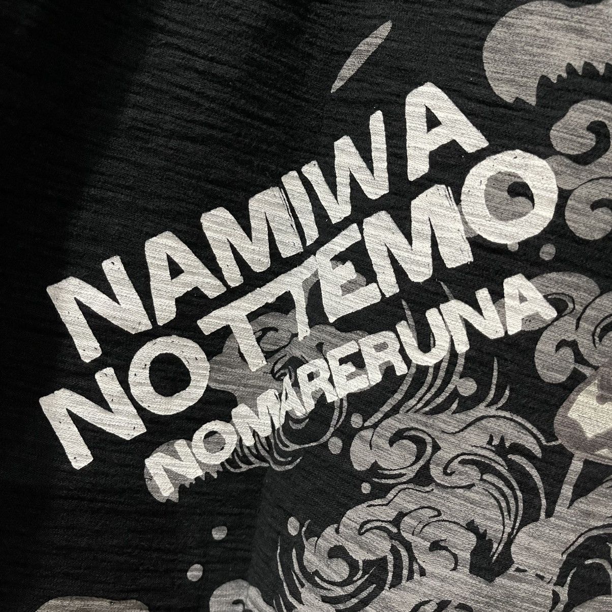Kamakura Sukajan namiwa nottemo nomareruna tee Size US L / EU 52-54 / 3 - 4 Thumbnail