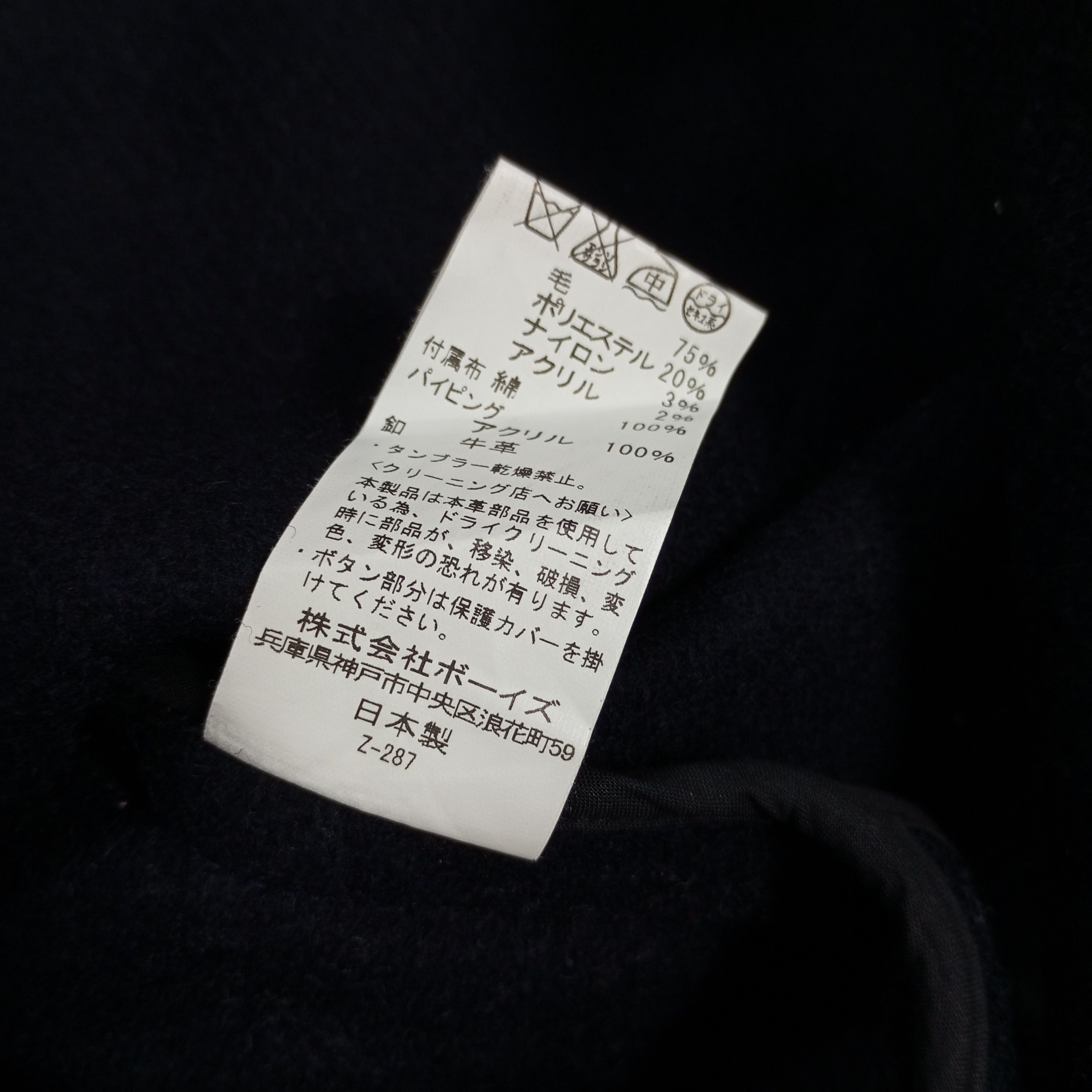 Danton × Japanese Brand × Vintage Danton Fashion Winter Style Jacket Size US S / EU 44-46 / 1 - 8 Thumbnail