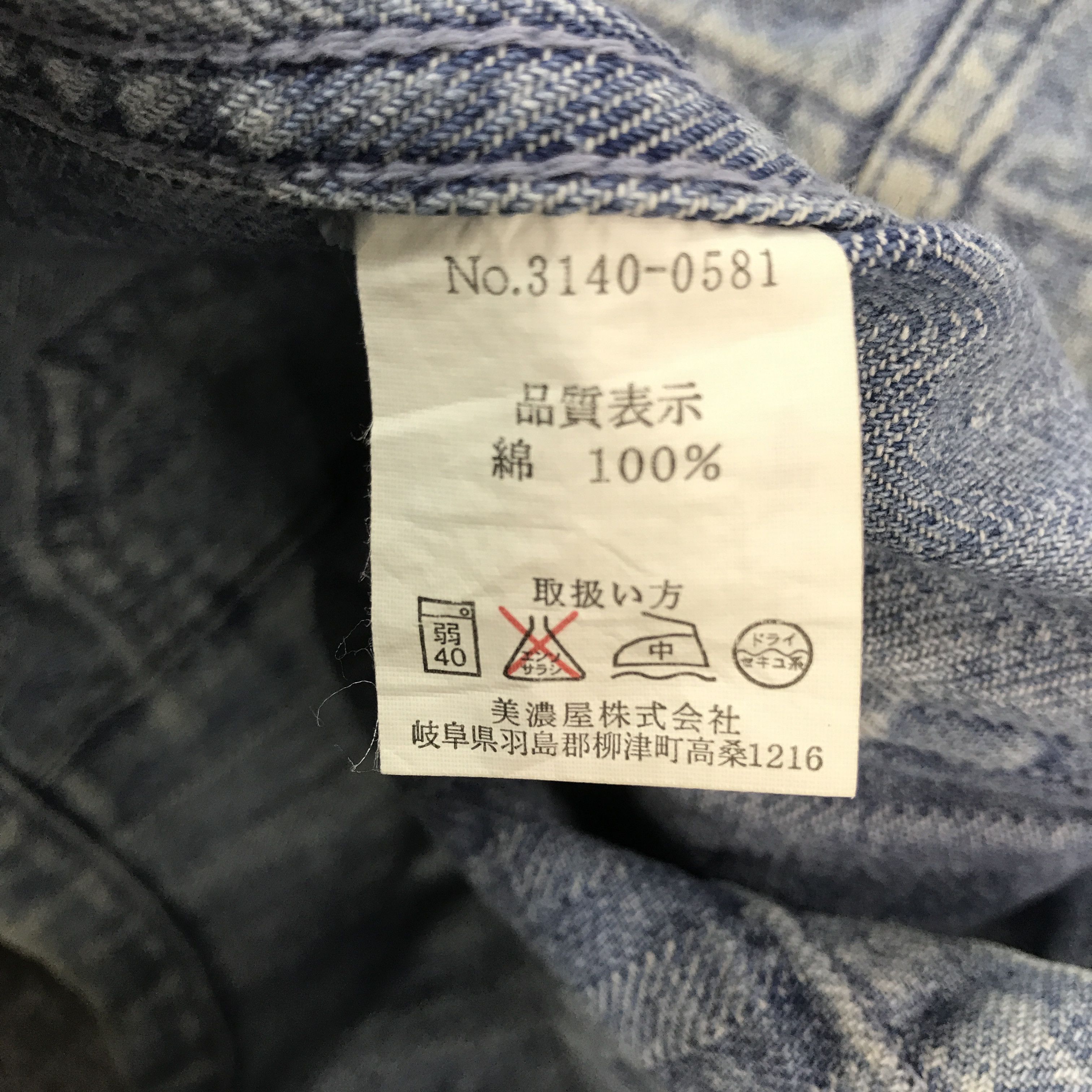 The Smiths smiths American 1906 Denim jacket Size US M / EU 48-50 / 2 - 15 Thumbnail