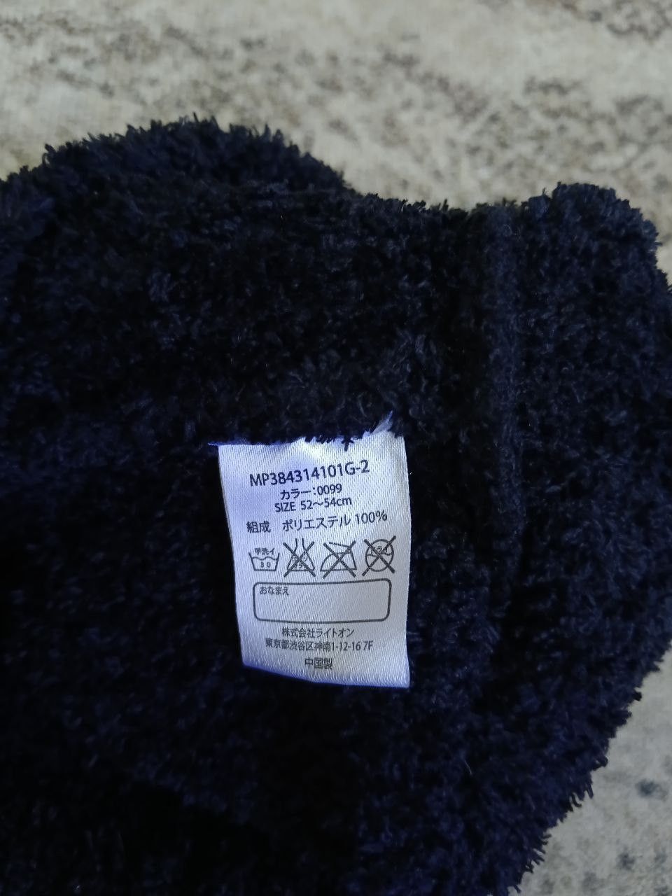 Japanese Brand BLACK DEVIL HORN UNBRAND BEANIE Size ONE SIZE - 6 Thumbnail