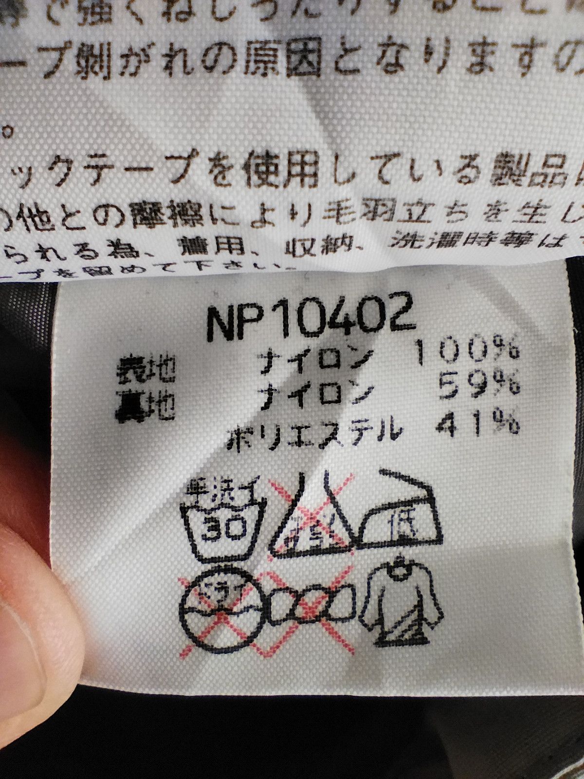 Goretex × The North Face The North Face jacket windbreaker Size US L / EU 52-54 / 3 - 7 Thumbnail