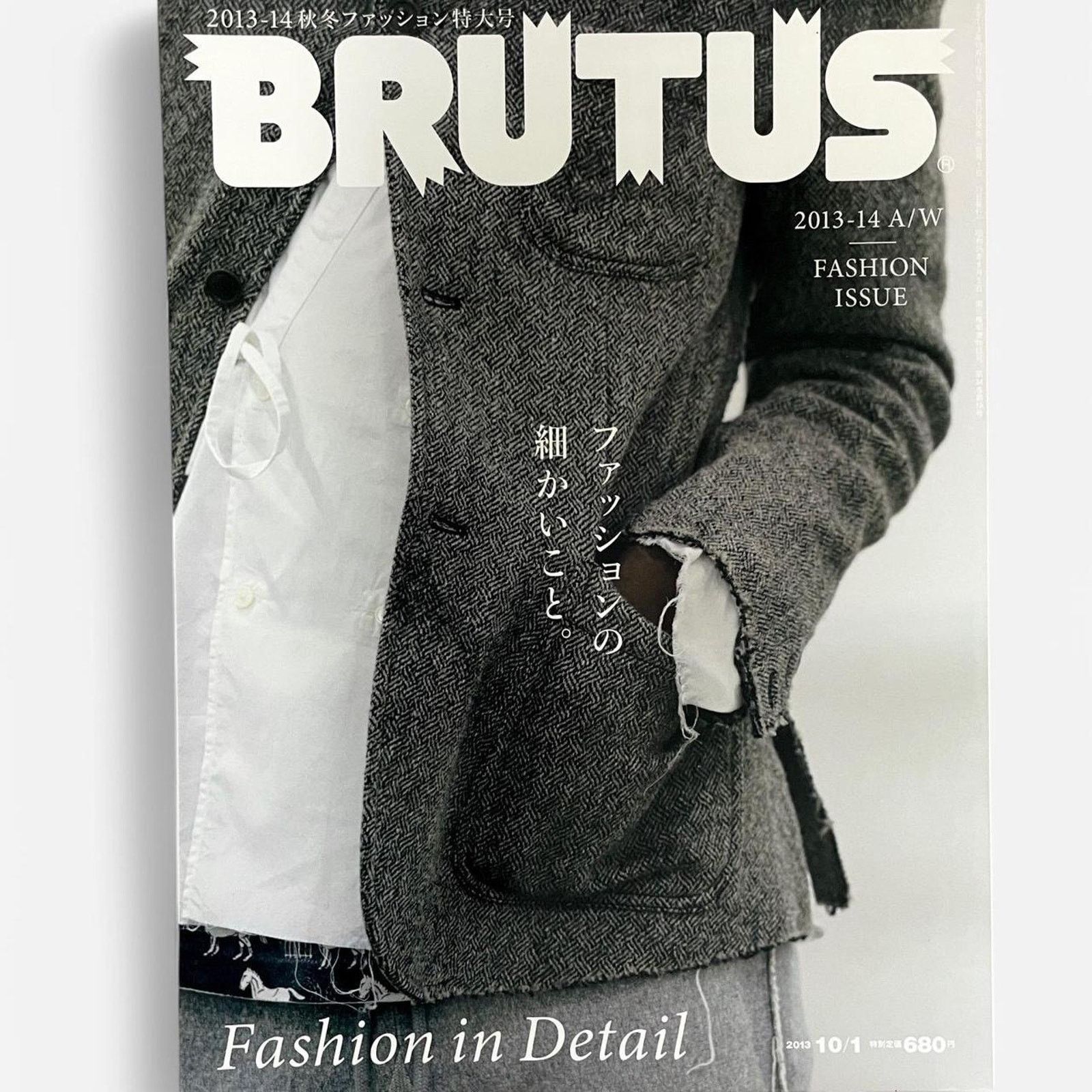 Brutus × Kolor Brutus magazine fashion issue ft kolor, & more Size ONE SIZE - 1 Thumbnail
