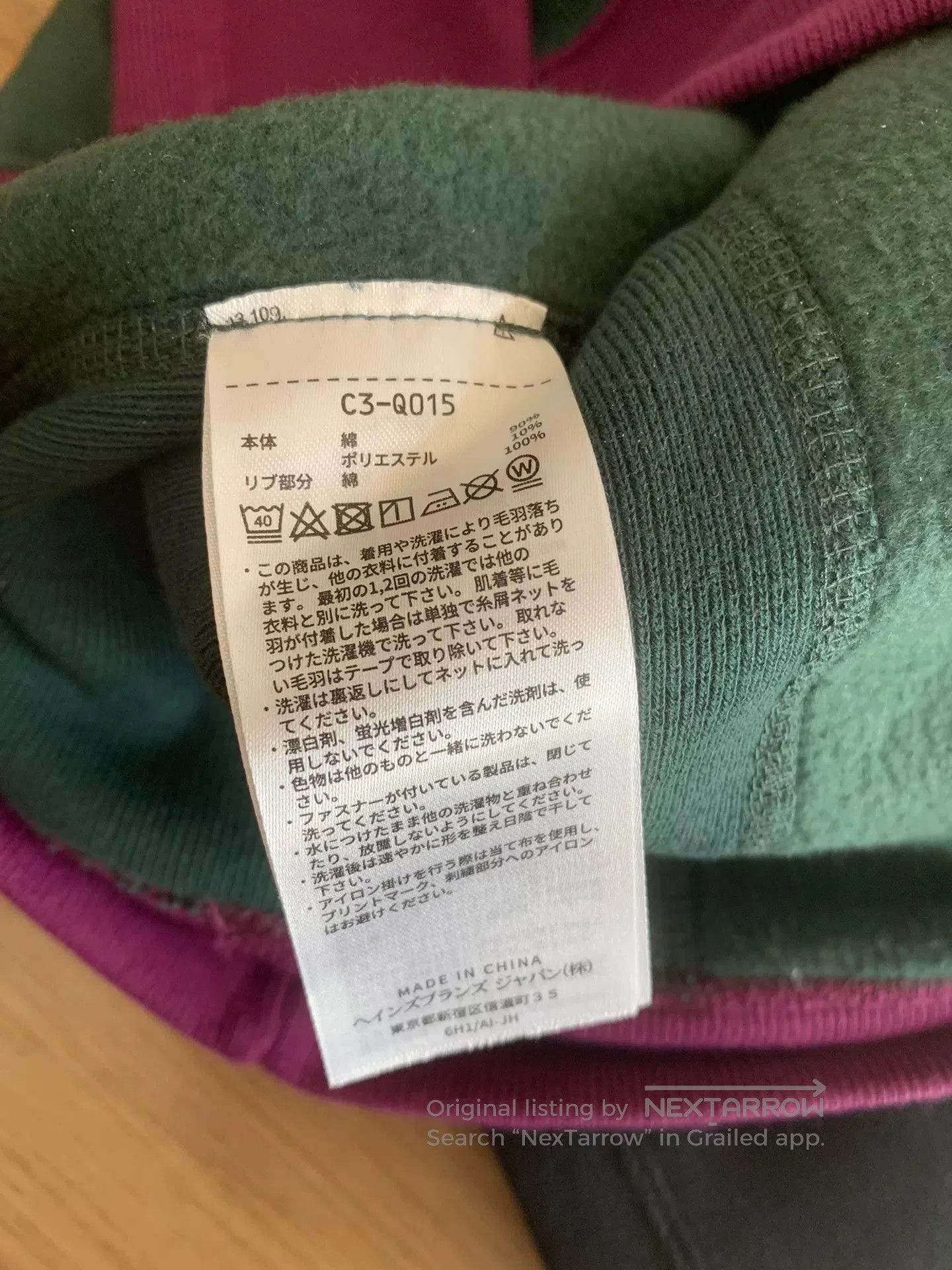 Champion champion color. Size US XL / EU 56 / 4 - 4 Thumbnail