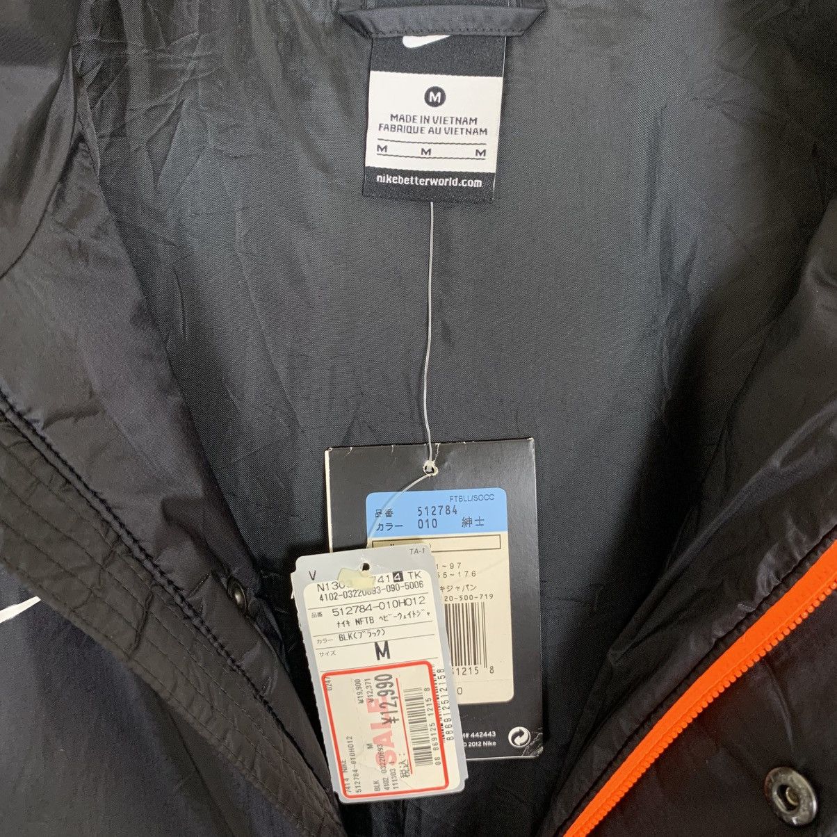 Nike Nike Football Coach Jacket Size US M / EU 48-50 / 2 - 11 Thumbnail