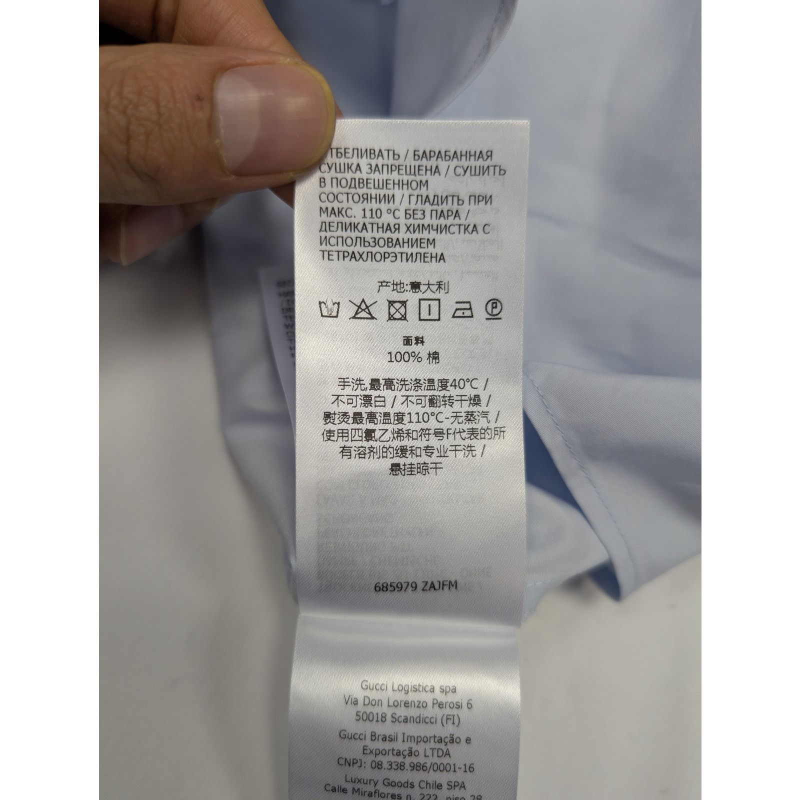 Gucci o1rshd1 Piece Dyed Popeline Boxy Shirt Size US L / EU 52-54 / 3 - 20 Thumbnail