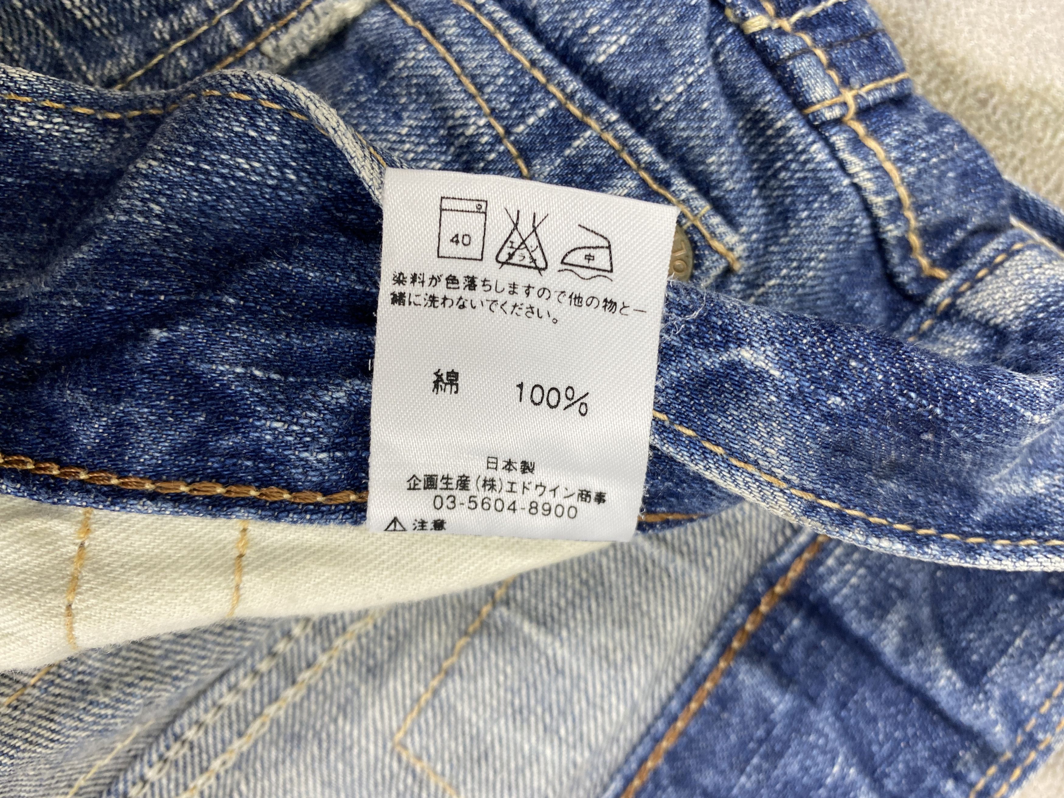 Edwin Mud Wash Vintage Edwin 503 Flare Denim 34x30.5-JN3506 Size US 34 / EU 50 - 10 Thumbnail