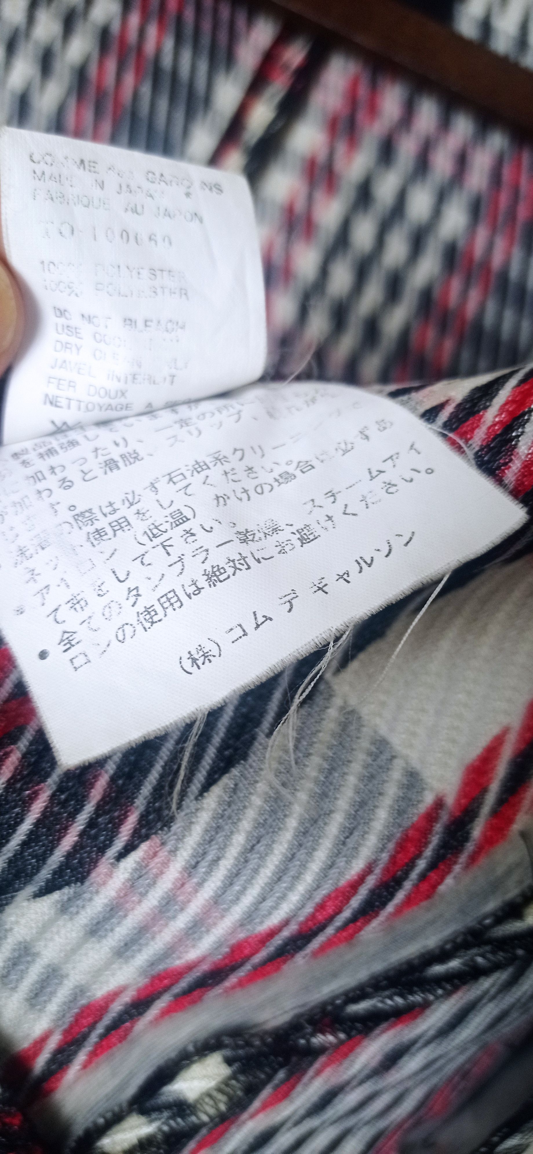 Comme des Garcons Vtg Ad 1996 Comme des Garçons Plaid tartan Nice jacket Size US M / EU 48-50 / 2 - 8 Thumbnail