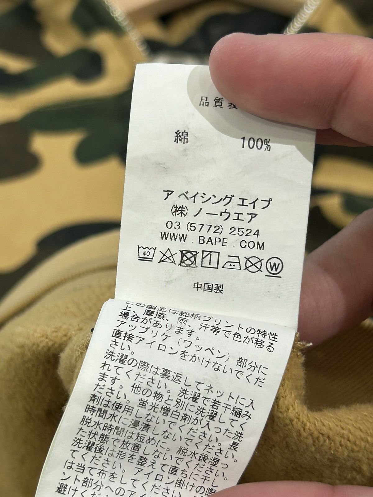 Bape Bape 1st camo yellow ape full zip up hoodie Size US XL / EU 56 / 4 - 11 Thumbnail